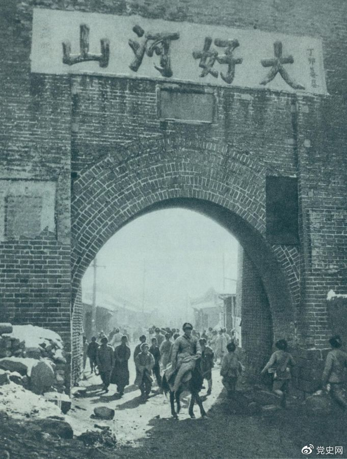 1948年12月24日，人民解放軍攻克張家口。